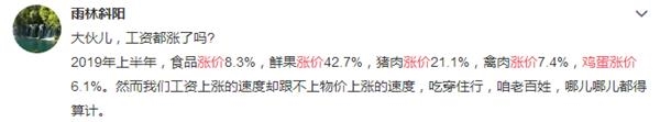 图片来源:新浪微博