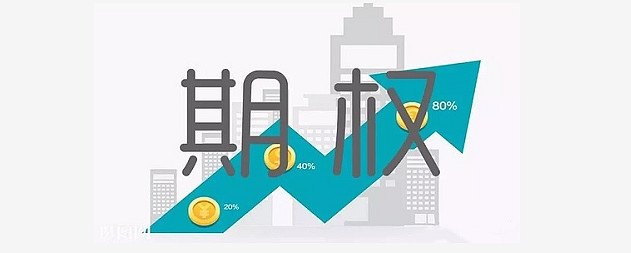 沪深300股指期权和300ETF期权的区别