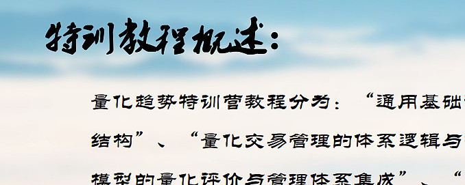 股指期权套利