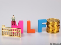 央行开展1000亿MLF操作 利率维持不变