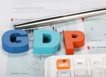 经济日报头版评论：殊为不易的8.1%
