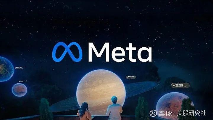 Meta正在探索推出元宇宙虚拟货币：扎克币